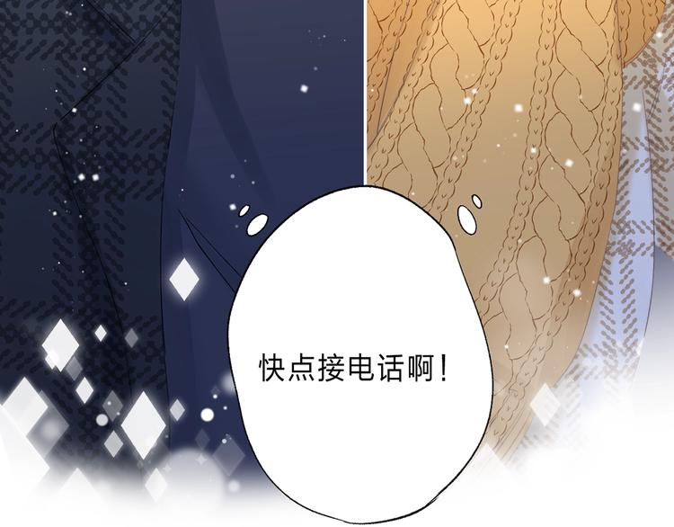 第89话 不甘206