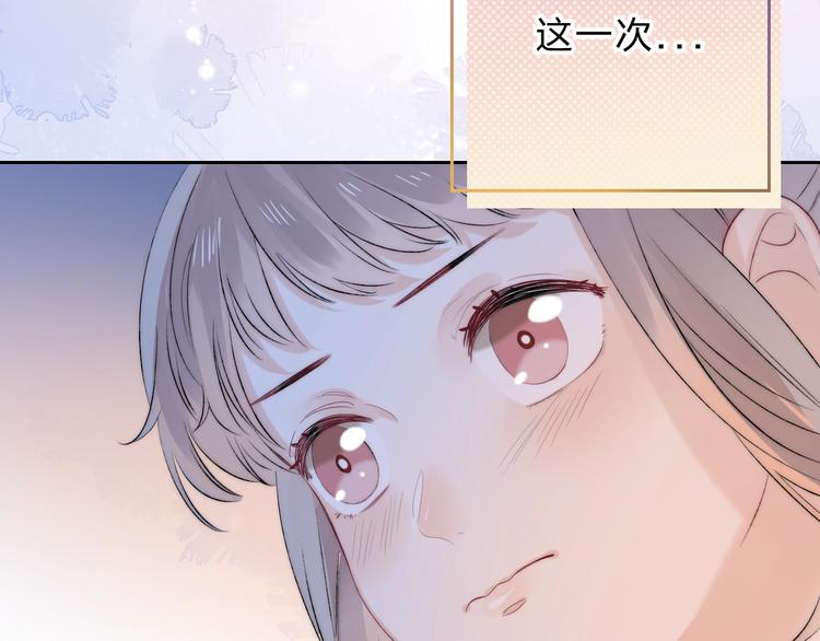 第76话 真实的心意95