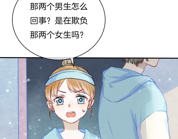 第9话 大海的心声122