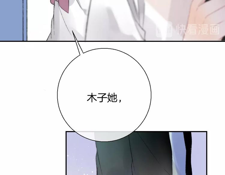 第41话 接力赛40