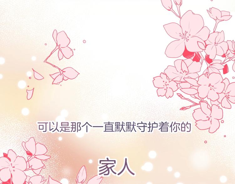 趣味加更 很久很久以前…170
