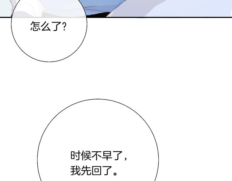 第28话 一辈子的朋友22