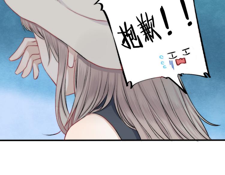 第12话 奇怪的自己62
