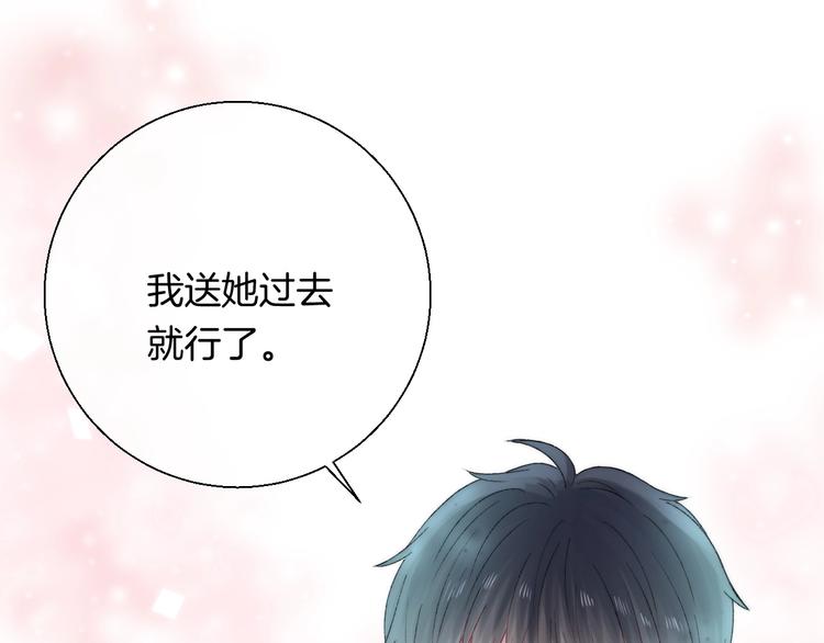 第42话 苏叶，加油！107