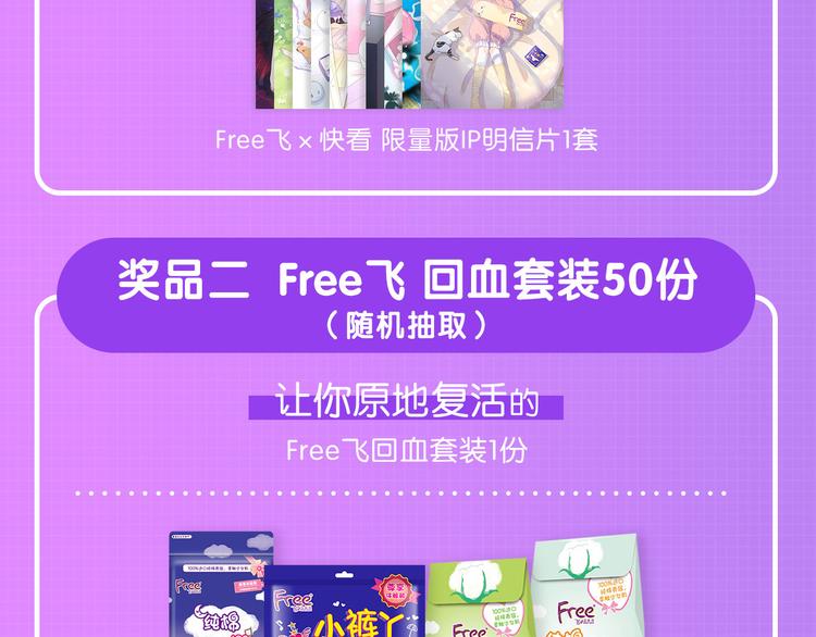 第31话 无言的担心134