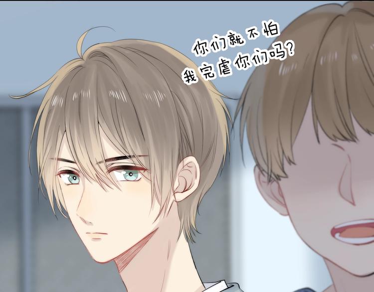 第65话 真心话59