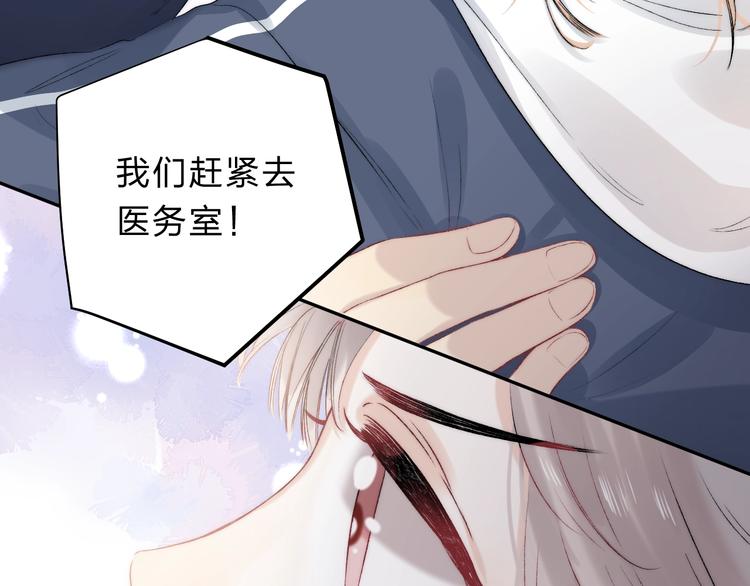 第85话 真实的心意33
