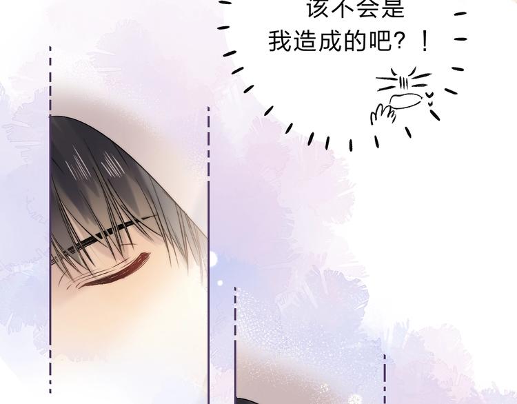 第86话 昨晚的事……25