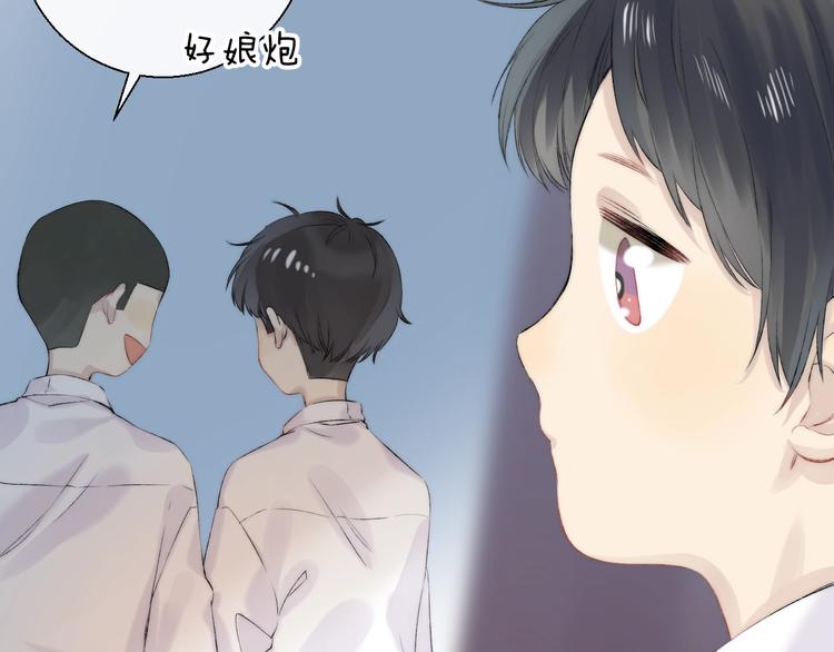 番外 童年15