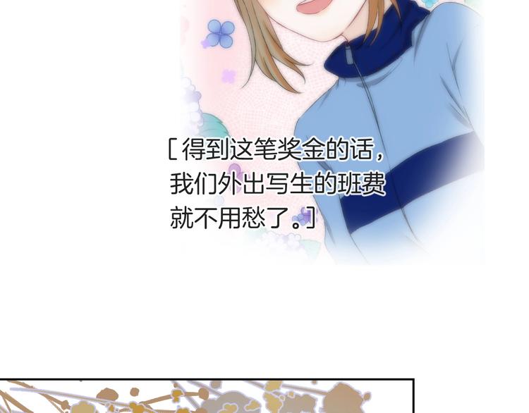 第39话 青色的心情64