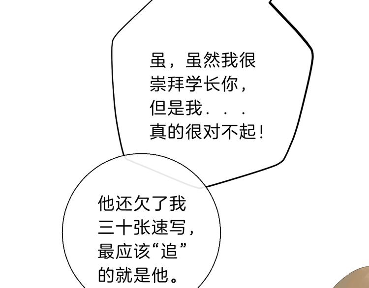第66话 答复10