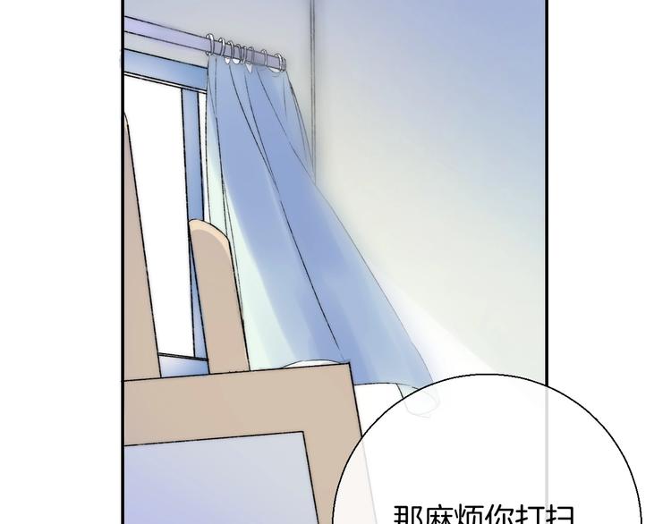 第38话 他的秘密105