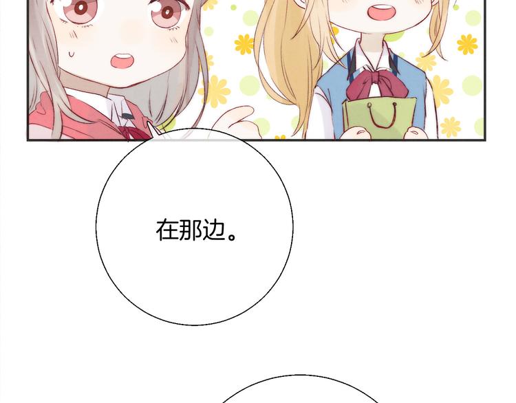 第21话 我才不是小孩38