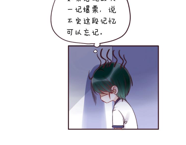 第44话 摇摇欲坠123