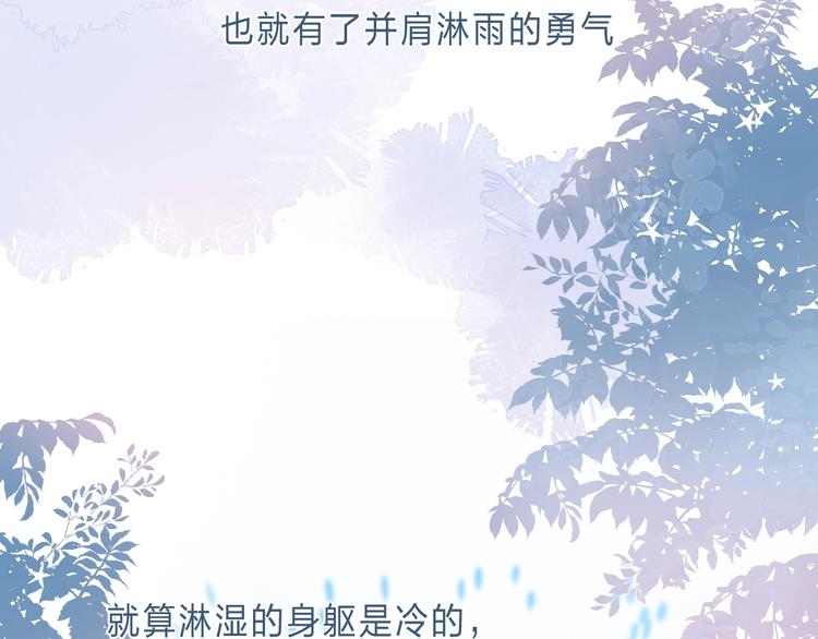第89话 不甘114