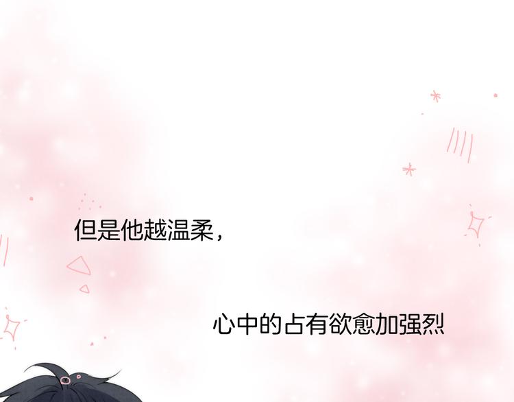 第21话 我才不是小孩84