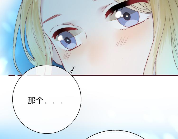 第33话 你所依赖的人36