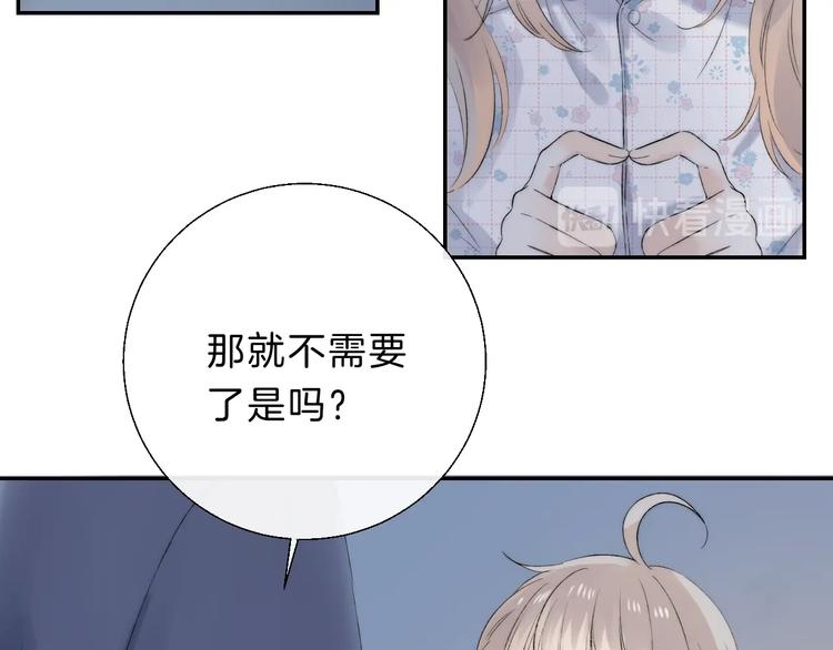 第68话 不再逃避133