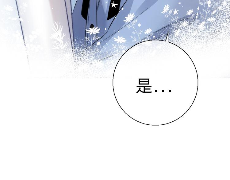 第82话 答案40