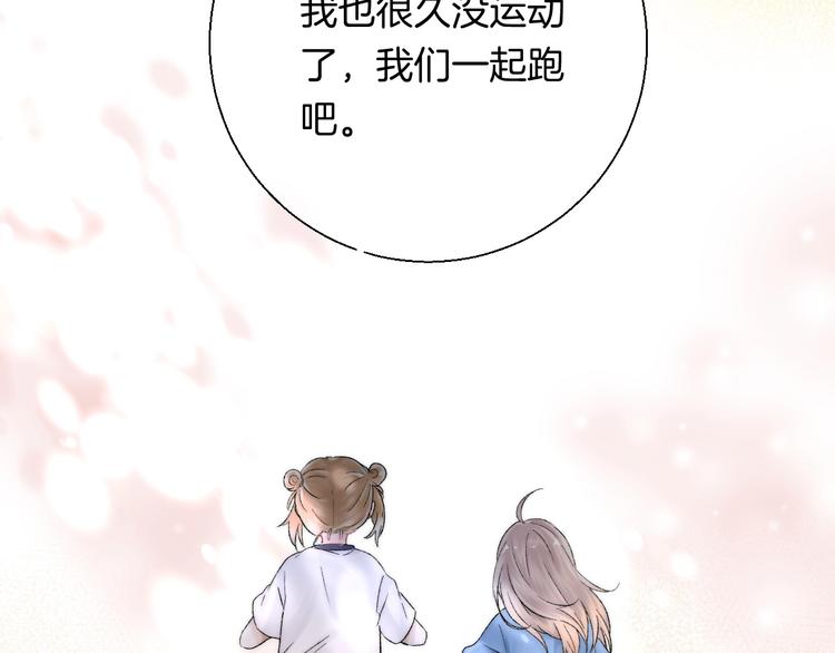 第37话 他是“甘蔗男”？46
