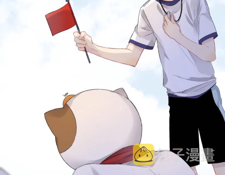 第41话 接力赛83