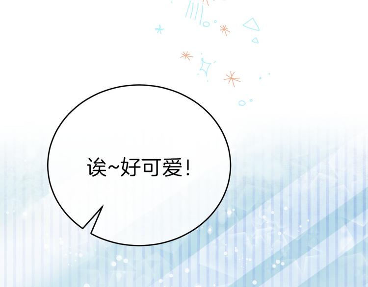 第8话 察觉100