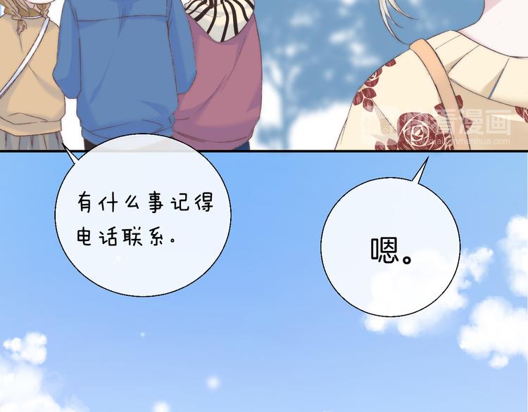 第31话 无言的担心46