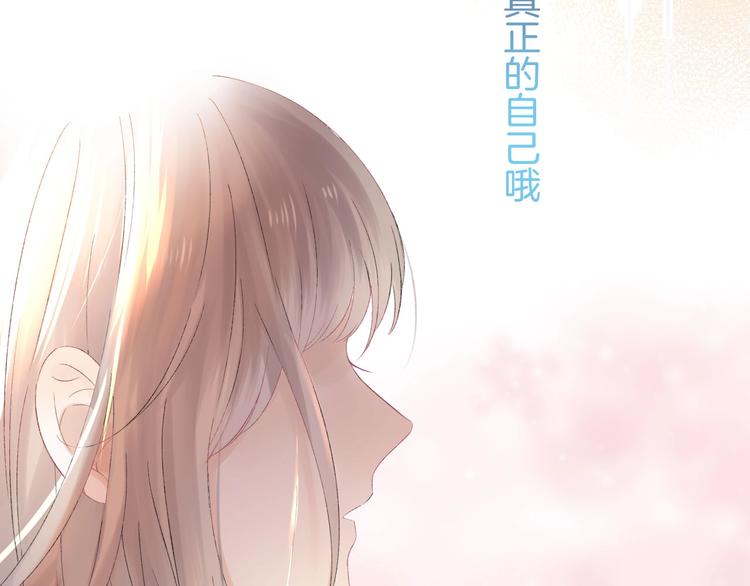 第43话 听不见的告白90