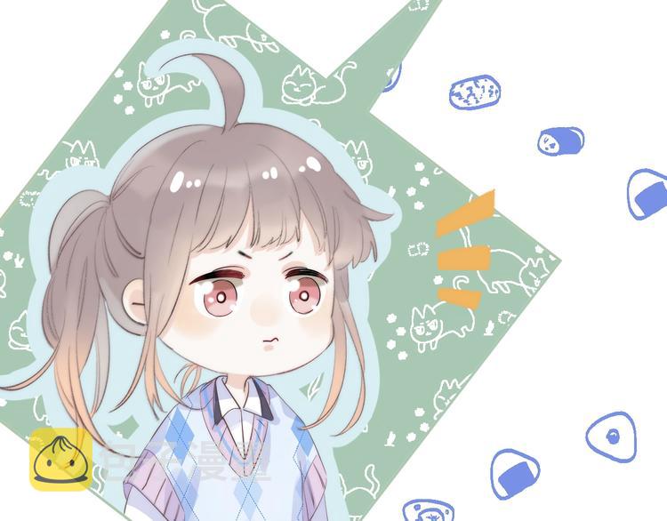 第77话 她的小心机12
