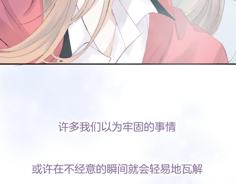 第28话 一辈子的朋友100