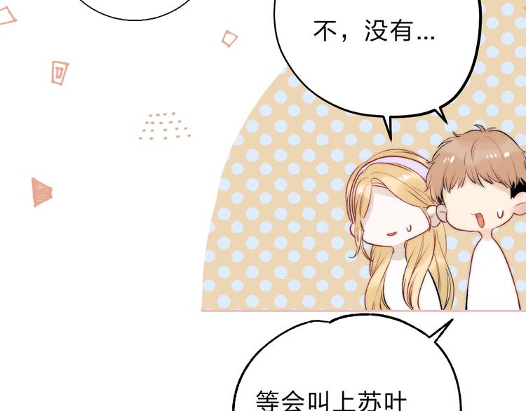 第81话 正确的“牛角尖”20
