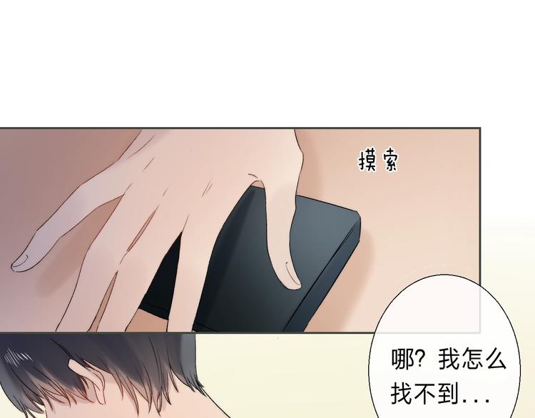 完结篇 等到你34
