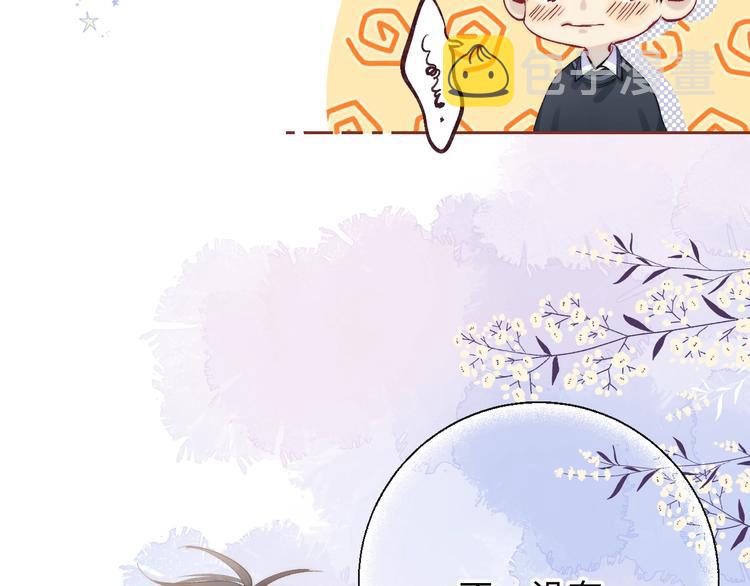 第79话 抉择之时42