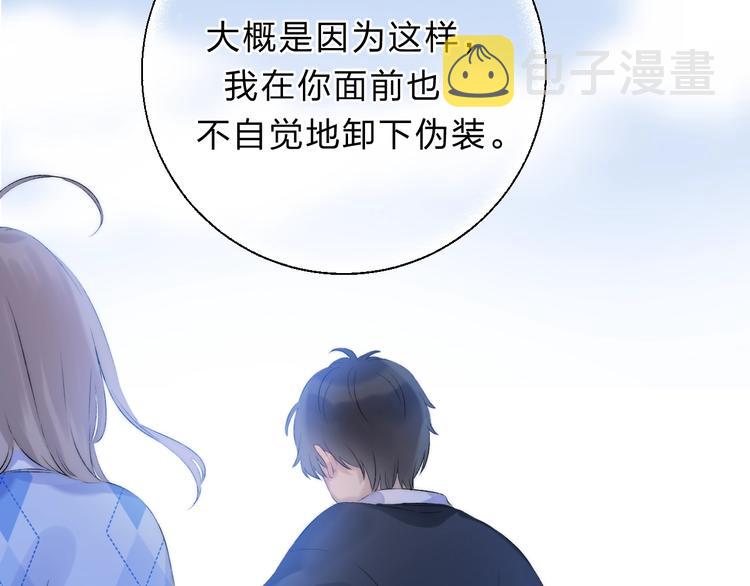 第75话 泪光与心意71