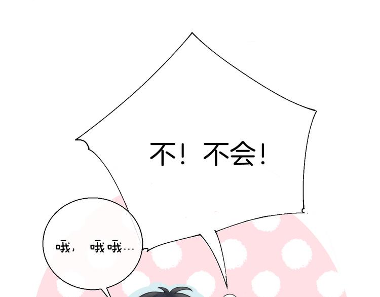 第34话 我的女孩32