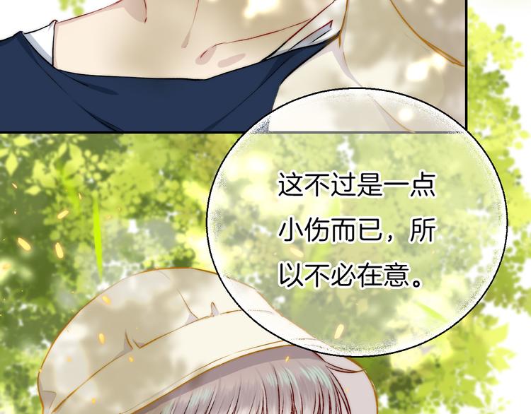 第13话 意外接触！41