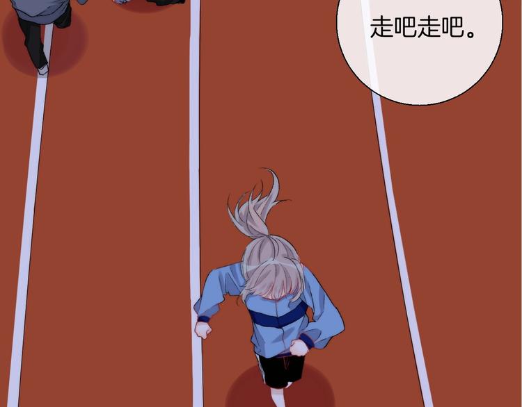 第39话 青色的心情57