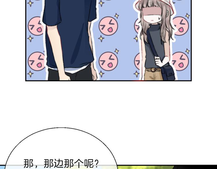 第13话 意外接触！68