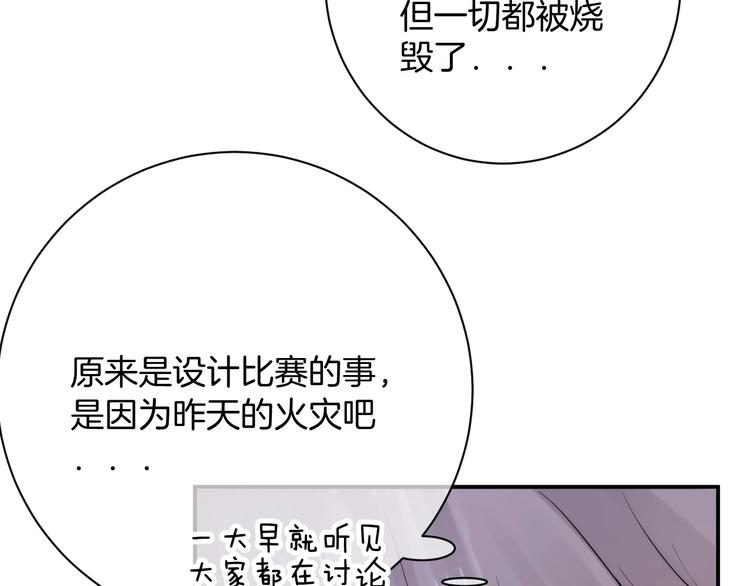 第52话 多管闲事48