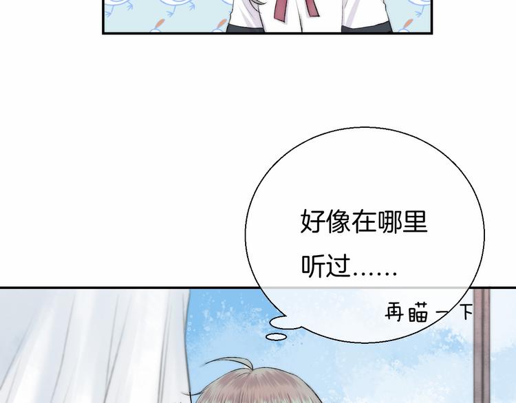 第16话 肤浅的爱情12