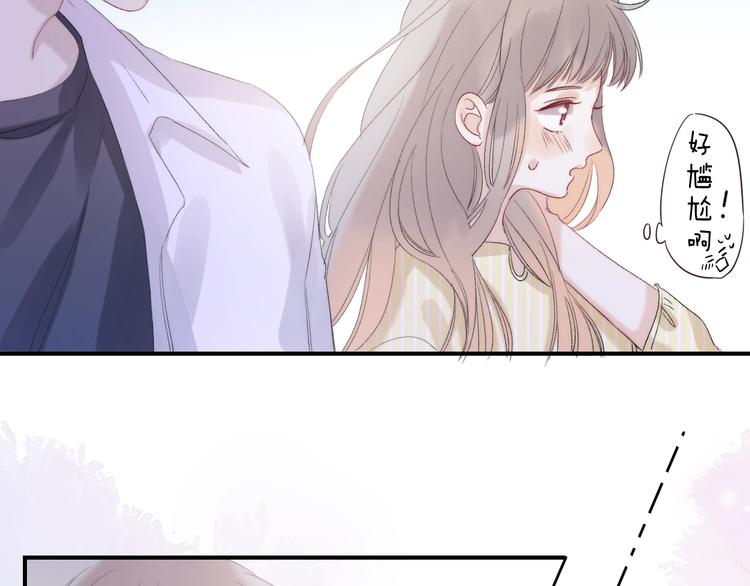 完结篇 等到你124