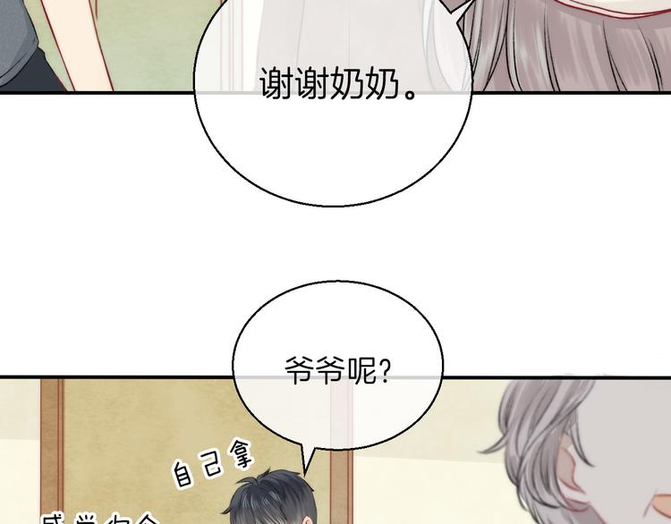 第9话 大海的心声11
