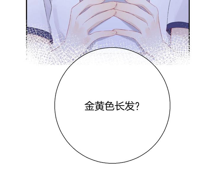 第44话 摇摇欲坠60