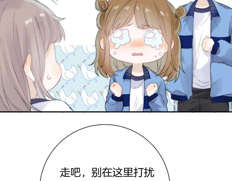 第43话 听不见的告白84