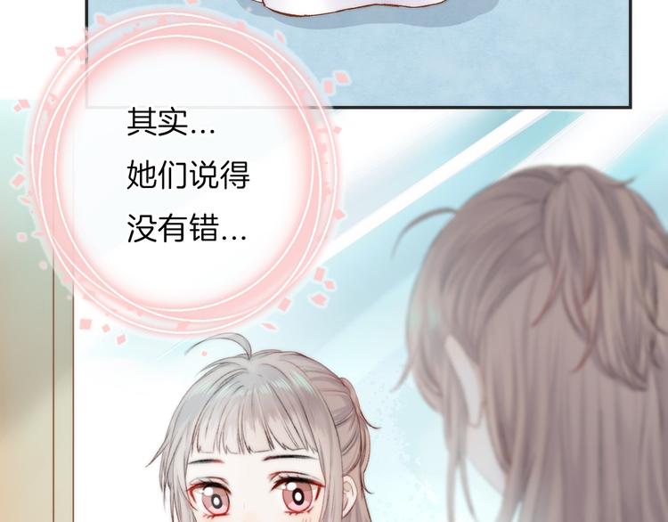 第8话 察觉30