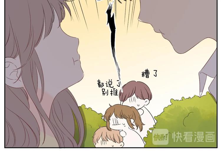 完结篇 等到你117