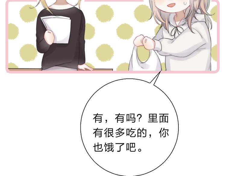 第53话 贪心133