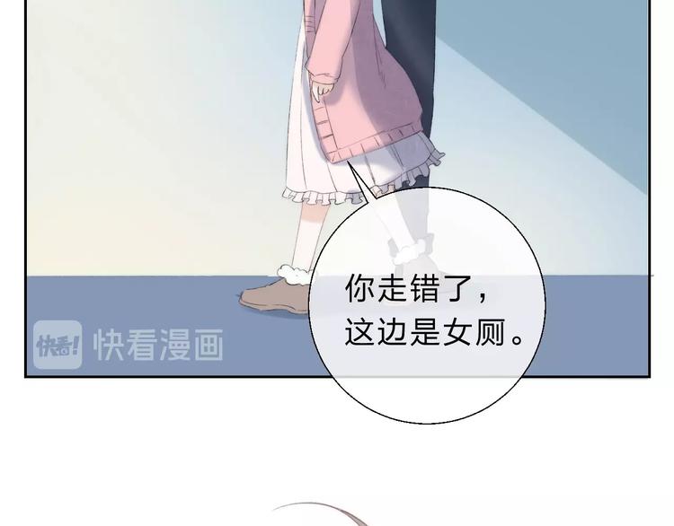 第59话 “修罗场”134