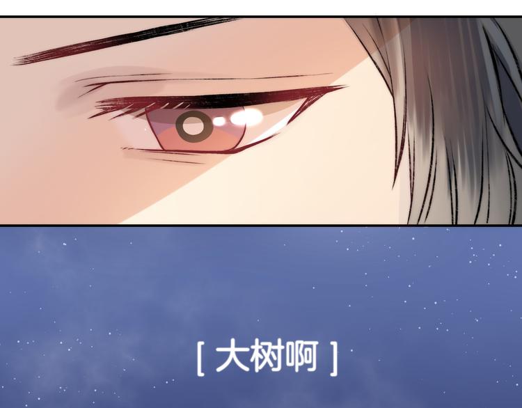 番外 闪耀的星星89