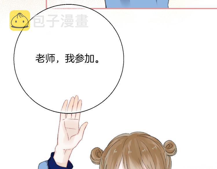 第36话 青春！文化祭77